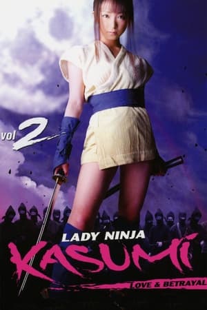 Poster Lady Ninja Kasumi 2: Love and Betrayal (2006)