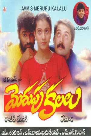 Minsara Kanavu 8