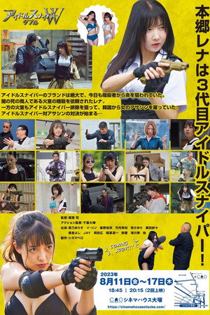Idol Sniper Double 3