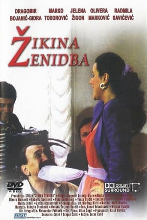 Poster Žika's Marriage 1992