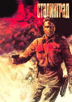 Stalingrad poster