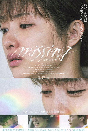 Missing