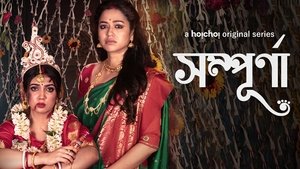 Download Sampurna: Season 1 Bengali WEB-DL 480p, 720p & 1080p | [Complete] | Gdrive