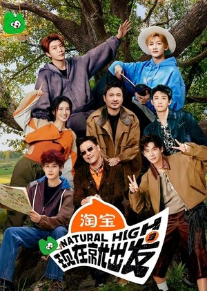 Natural High