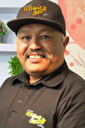 Kishor Bhandari portrait