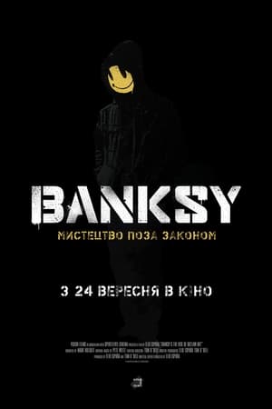 Image Banksy: Мистецтво поза законом