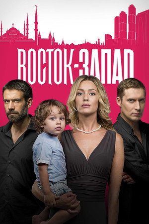 Season 2 poster