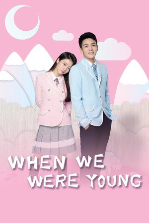 When We Were Young
