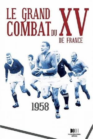Poster Le Grand Combat du XV de France 2007