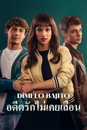 poster Tell Me Softly