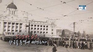Episode 254