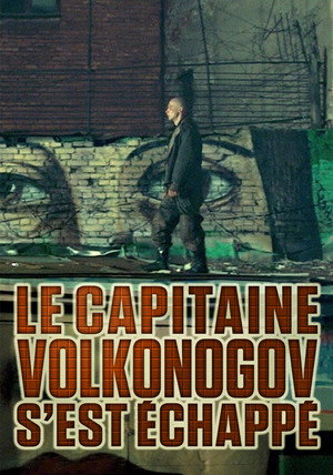 Captain Volkonogov Escaped 41
