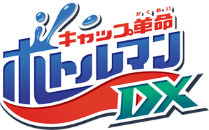 Cap Revolution Bottleman — Logos 1