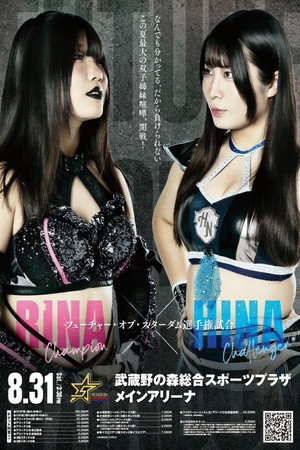 Stardom 5★STAR Grand Prix 2024 ~Finals~ 7