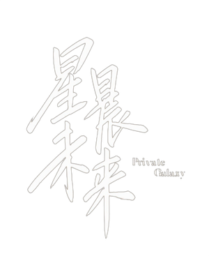 Private Galaxy