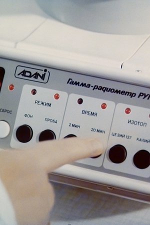 Póster oficial de la película Chornobyl. The ABCs of Survival
