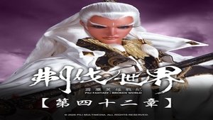 Episode 42
