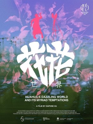 Nonton film Huahua's Dazzling World and its Myriad Temptations (2022) terbaru sub indo Nonton film Huahua's Dazzling World and its Myriad Temptations (2022) terbaru sub indo