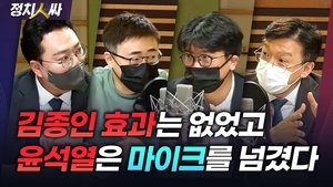 Episode 122