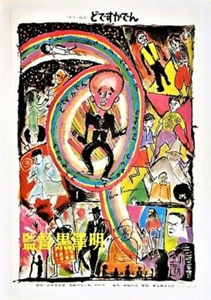 <Images posters