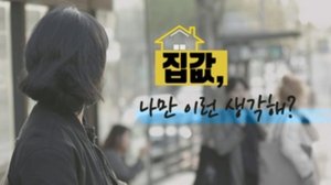 Episode 236