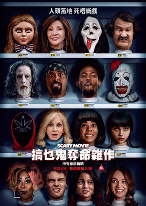 poster Scary Movie