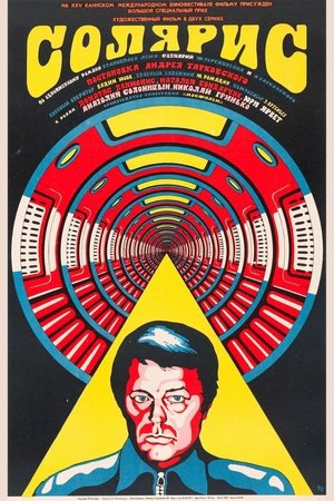 Watch Solaris (1972) HD Movie Online Free