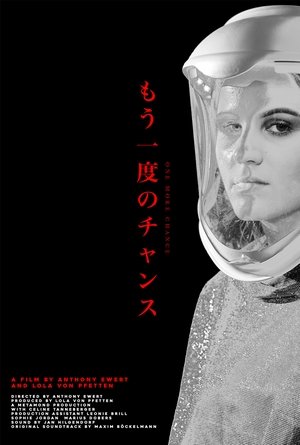 Watch One More Chance - (もう一度のチャンス) online
