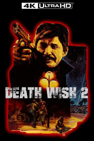 Постер фильма «Жажда смерти 2 (1981)» — (24 из 47)