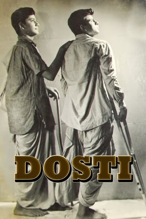 Image Dosti