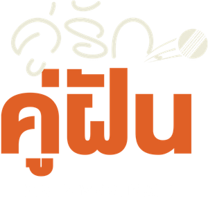 Sr. e Sra. Mahi — Logos 4