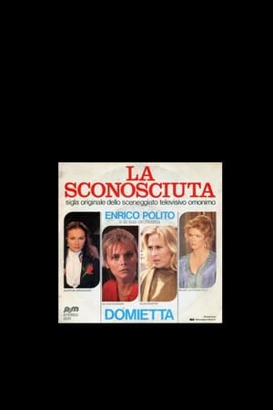 Poster La sconosciuta (1982)