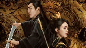 The Legend of Shen Li (2024) ปฐพีไร้พ่าย