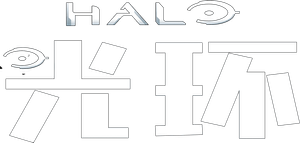 Halo — Logos 12