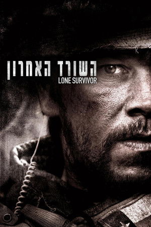 poster Lone Survivor