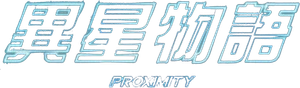 Abducción — Logos 7