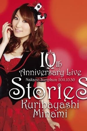 Poster Kuribayashi Minami 10th Anniversary Live "stories" 2011