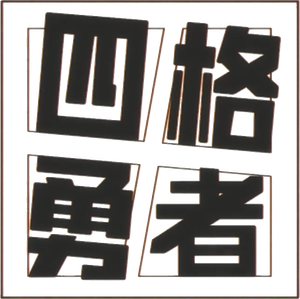 Four Grid Braves — Logos 3
