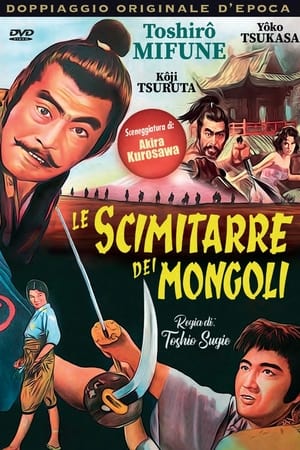 Poster di Le scimitarre dei mongoli