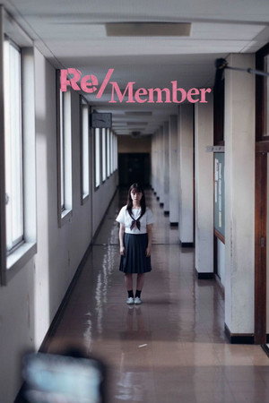 Re/Member 18