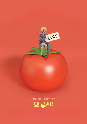 Oh Lucy! 35