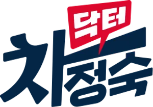 Doctor Cha — Logos 1