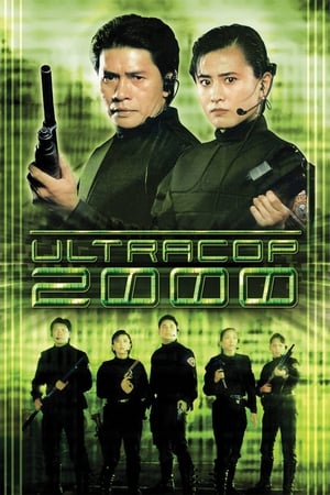 Poster Ultracop 2000 (1995)