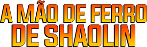 La llave de Shaolin — Logos 1