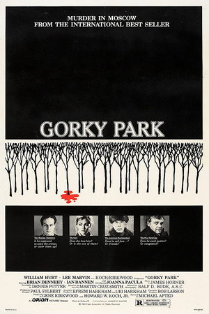 Постер фильма «Парк (1983)» — (21 из 49)