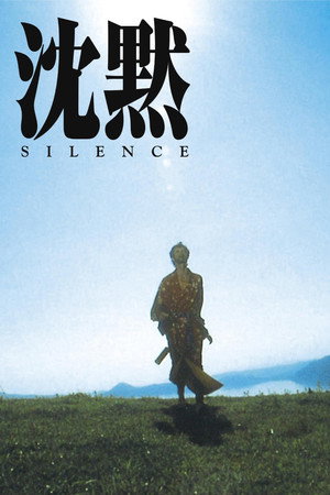 Silence 15