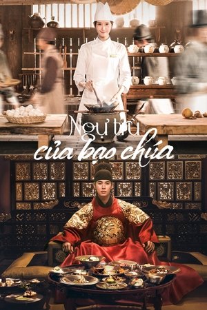 Image Ngự trù của bạo chúa