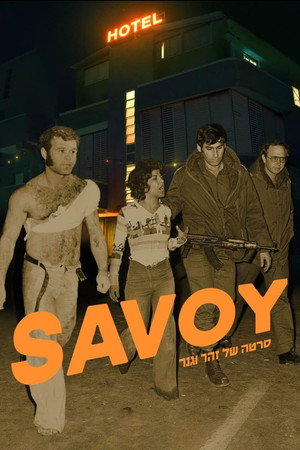 Savoy 7