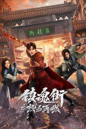 <Images posters