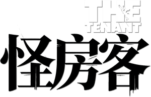 The Tenant — Logos 4